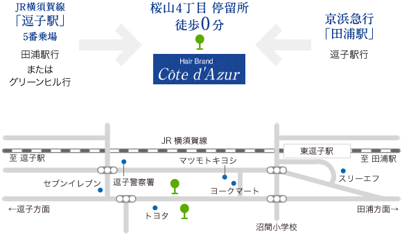 バスをご利用の方